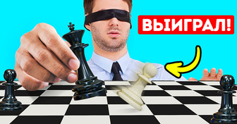 От попыток запрета до игры с завязанными глазами: невероятные факты о шахматах