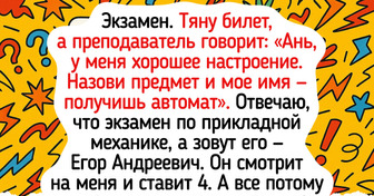 18 студенческих историй, после прочтения которых слезы смеха гарантированы