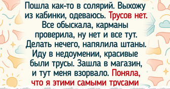 15 человек, чей день не задался, но зато теперь есть что вспомнить с улыбкой