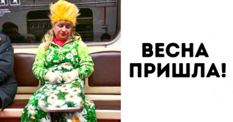 9 человек, которые точно знают, как выделиться из толпы