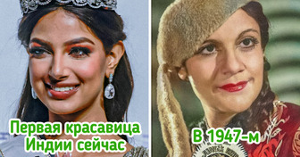 Мы сравнили, как выглядели первые королевы красоты разных стран и как их последовательницы выглядят сейчас