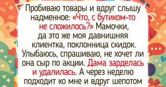 Я работаю в магазине у дома и не променяю душевные разговоры у прилавка на скучный офис
