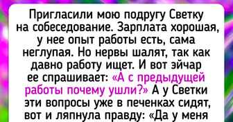 10 хитростей от рекрутеров и эйчаров, которые могут помочь вам чувствовать себя на собеседовании как рыба в воде