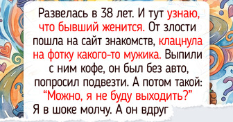20+ человек решили устроить личную жизнь после 30-ти. И тут началось такое, что любовные романы отдыхают
