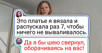 Пока одни не могут зашить носок, эти 18 рукодельников создают из ничего поразительные вещи