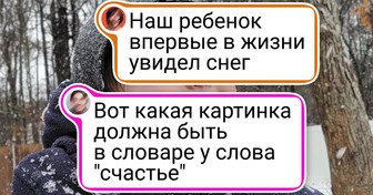 15+ фото, на которых запечатлены первые шаги, первые улыбки и первые открытия