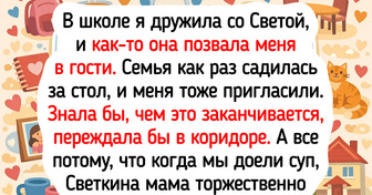 18 историй о походе в гости, после которых хотелось слиться с интерьером