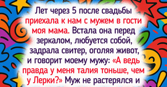 15+ историй о родственниках, которых не выбирают, но вспоминают часто