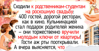 14 забавных историй о деньгах в семье, которые тянут на сюжет для комедии