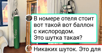 15+ вещей, на которые никак не ожидаешь наткнуться в отеле