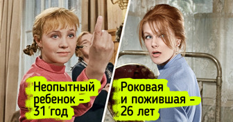 10 кинодуэтов из любимых фильмов, чья разница в возрасте искренне удивляет