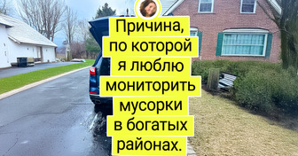 20 вещей, которые одним оказались не нужны, а другие нашли и не поверили своему счастью