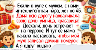 19 добрых историй о попутчиках, которые превратили обычную поездку в маленькое приключение