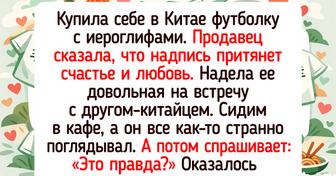 20+ сувениров из путешествий, которые люди привезли вместе с колоритной историей — 17.03.2026