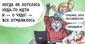 10 комиксов о мелочах, которые хотя бы раз делали счастливыми каждого из нас