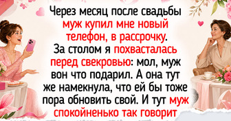 20+ жизненных историй о свекровях, чья непосредственность придает семейным будням особый вкус