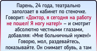 20 врачей и пациентов, которые встречу друг с другом на всю жизнь запомнили