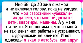 16 историй о людях, которые сказали: "Нет, не поздно" и изменили свою жизнь