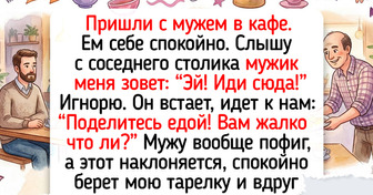 15 историй из кафе, где обычный ужин превратился в живой рассказ, которым хочется поделиться