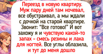 Я переехала из родной пятиэтажки в «человейник» и нашла там маленькие радости, добрых людей и простое счастье
