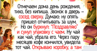 18 светлых воспоминаний о днях рождения, от которых веет теплотой и уютом