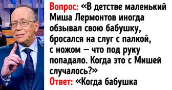 20+ вопросов, которые поставили в тупик юных гениев из передачи «Умницы и умники». Попробуйте и вы