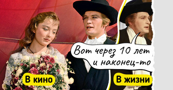 Как бы выглядели наши любимые пары, если им пришлось вести общий быт и бюджет