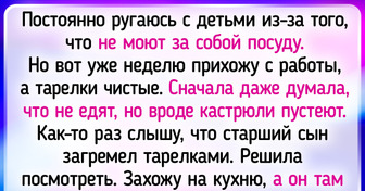 15+ человек, которые порой не прочь отложить все дела на потом