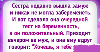 18 человек, которым повезло с чувством юмора