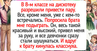 15+ живых историй с дискотек, в которых каждый из нас узнает себя