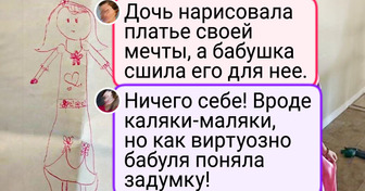 19 снимков, которые доказывают: если очень захотеть — все получится