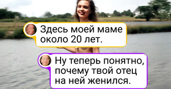 14 фото наших бабушек и мам, которые точно знали, как быть королевами пляжа