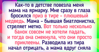 17 сюрпризов, которые поджидали героев истории в самом конце