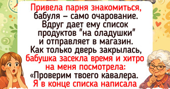 15+ человек, которые поняли, что их бабушка — суперагент под прикрытием