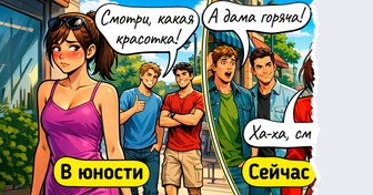 «Это точно про меня»: 15 комиксов о жизни после 30, когда меняются мечты, привычки и запросы