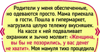 20+ человек, которые точно знают: судить кого-то по одежке — все равно что тыкать пальцем в небо