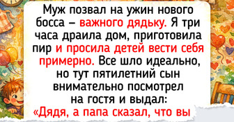 14 историй о том, как самый обычный семейный ужин превратился в сцену из комедийного сериала