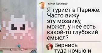 15+ человек, которые съездили во Францию, и теперь у них впечатлений надолго хватит