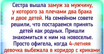 18+ историй о том, как мачехи искали подход к детям любимых мужей из прошлой семьи