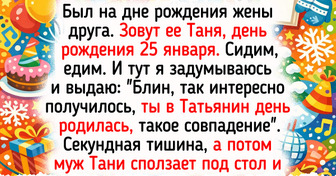 15 историй с праздников, в которых события затмили повод торжества