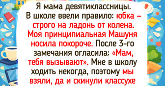 15 мам, которые с легкостью бы написали целую энциклопедию житейской хитрости