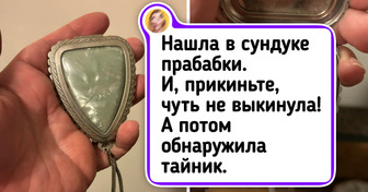 20+ унаследованных сокровищ, которые музеи с удовольствием забрали бы на выставку