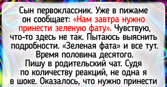 15 историй о том, что школа — это дело семейное