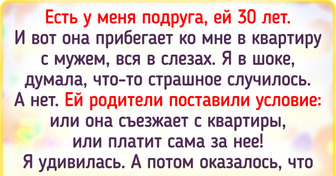 15 историй, в которых ипотека стала центром сюжета