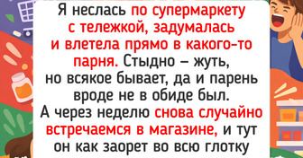 14 случайных встреч, после которых мир заиграл новыми красками