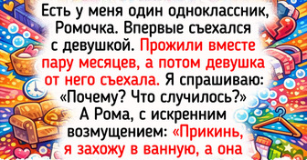 16 комедийных историй о том, что у мужчин и женщин совсем разные «заводские настройки»