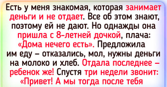 16 человек, которые не смогли вовремя сказать «нет» и попали в неприятности