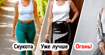 8 стильных лайфхаков, которые сделают простую майку центром вашего гардероба
