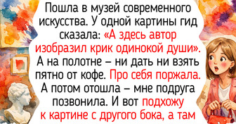 18 случаев из культурной жизни, которые запомнились не спектаклями и экспонатами, а живым смехом