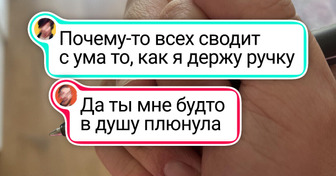 16 вроде бы обычных фото, если бы не одна бесконечно раздражающая деталь